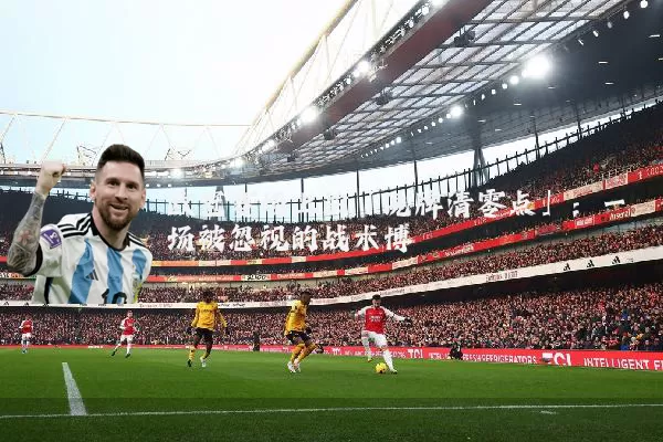 欧冠赛场上的「洗牌清零点」：一场被忽视的战术博弈